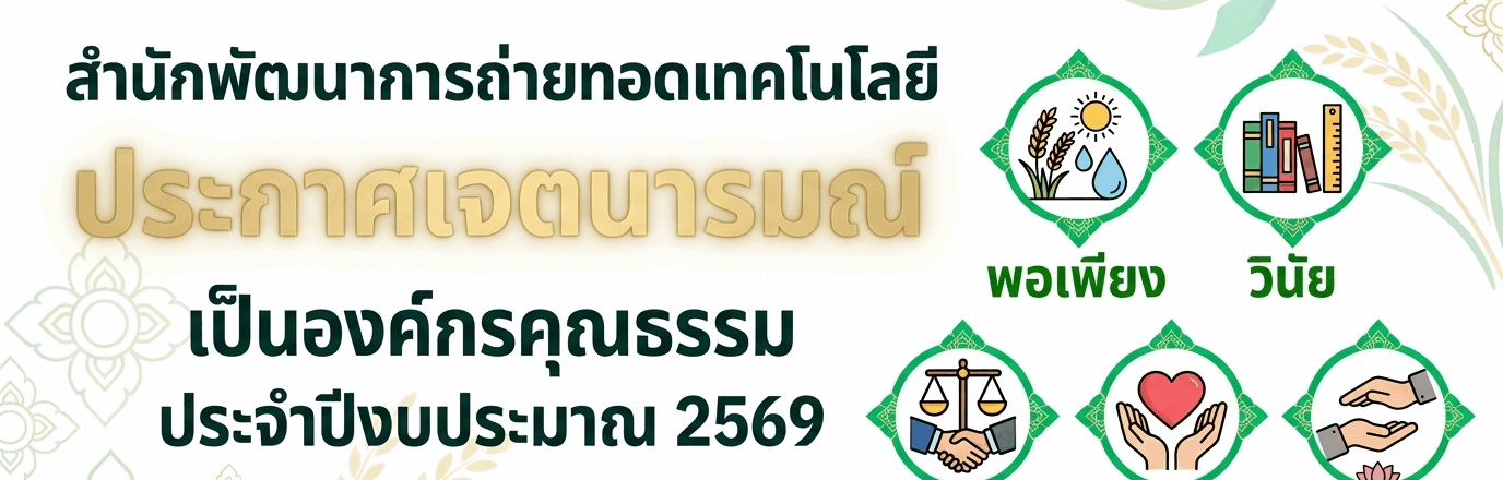 ตัวอย่างแบนเนอร์ 1