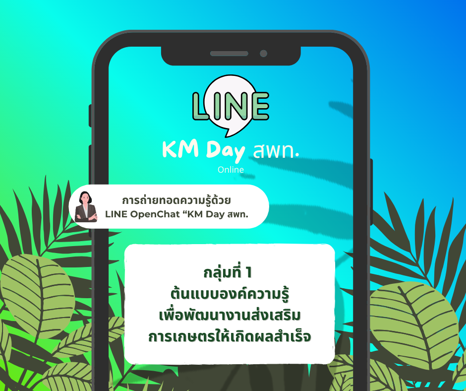 กลุ่มที่ 1